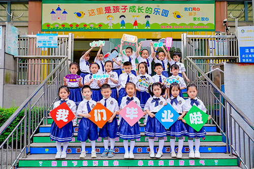 高淳定格美好时光幼儿园毕业季拍照留影